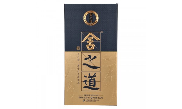 Shede She Zhi Dao Tian Dao 52% Vol. 0,5l dovanų dėžutėje Shede She Zhi Dao Tian Dao 52% Vol. 0,5l dovanų dėžutėje